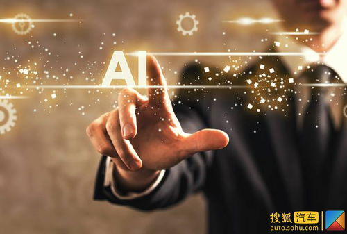 英飛凌選用teraki的ai邊緣處理技術 提高自動駕駛汽車安全