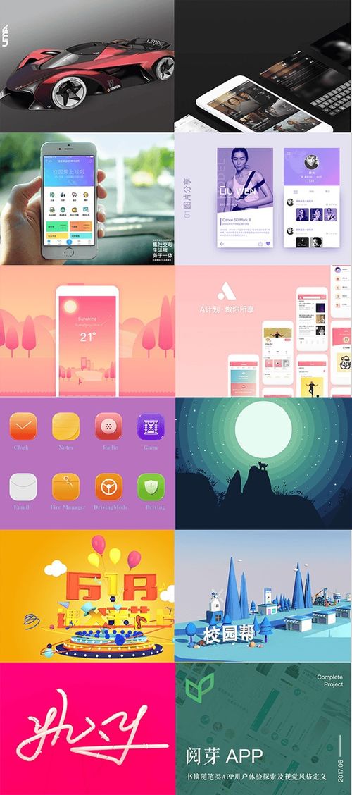 專訪 全國優秀ui培訓機構
