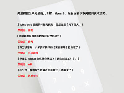 【早報(bào)】賈躍亭或于本周回國(guó)/崔永元宣布退出璞谷塘/Switch 第二季度售出 197 萬(wàn)臺(tái)/Pixel 2最新渲染圖曝光
