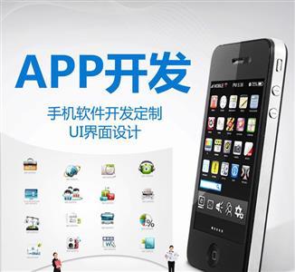 兒童監護APP開發