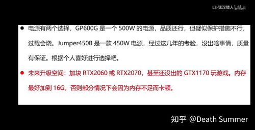 為產品設計專業(yè)學生推薦的電腦配置指南