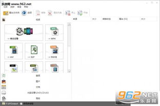 格式工廠專業(yè)版 v3.9.0 免費高效的多媒體格式轉(zhuǎn)換利器