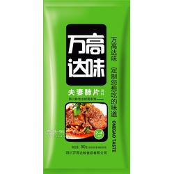 合作共贏，品質保障 專業(yè)調料品代理與代加工一體化服務